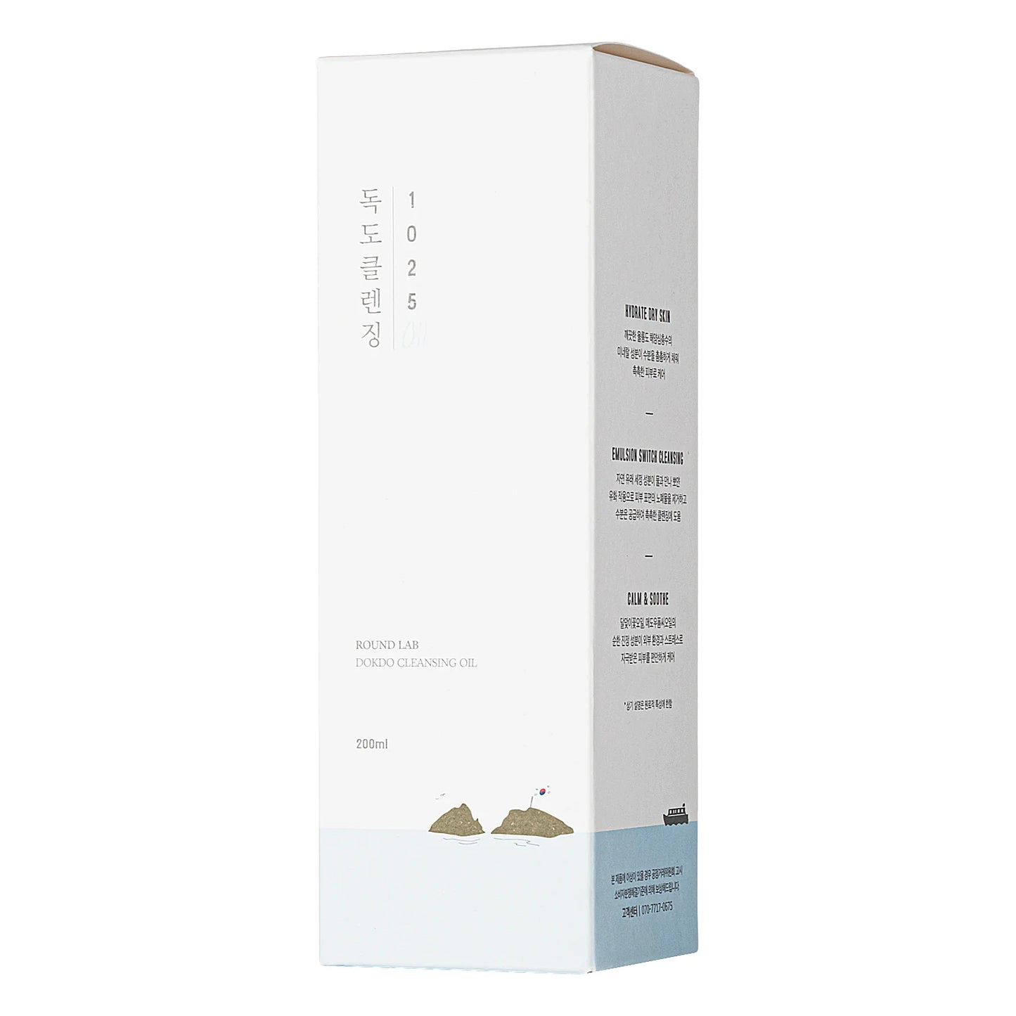 Round Lab Renewal 1025 Dokdo Cleansing Oil 200ml